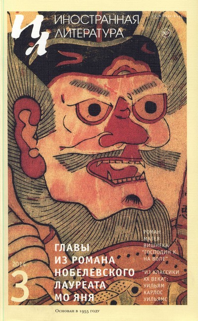 Cover image Cover image