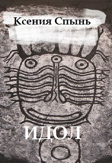 Cover image Cover image