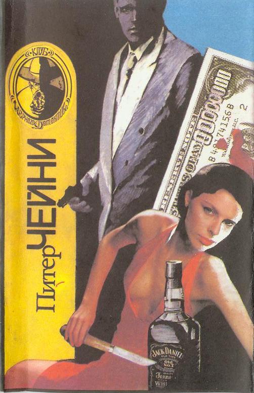 Cover image Cover image