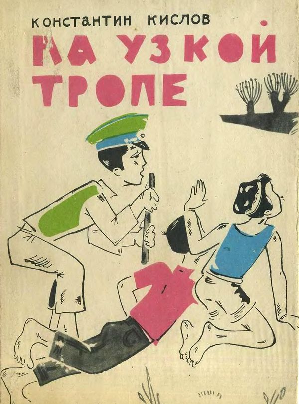 Cover image Cover image