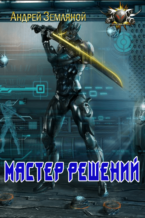 Cover image Cover image