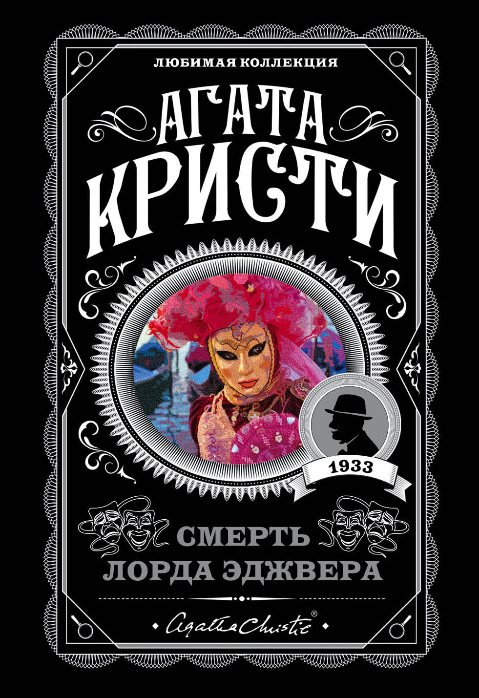 Cover image Cover image