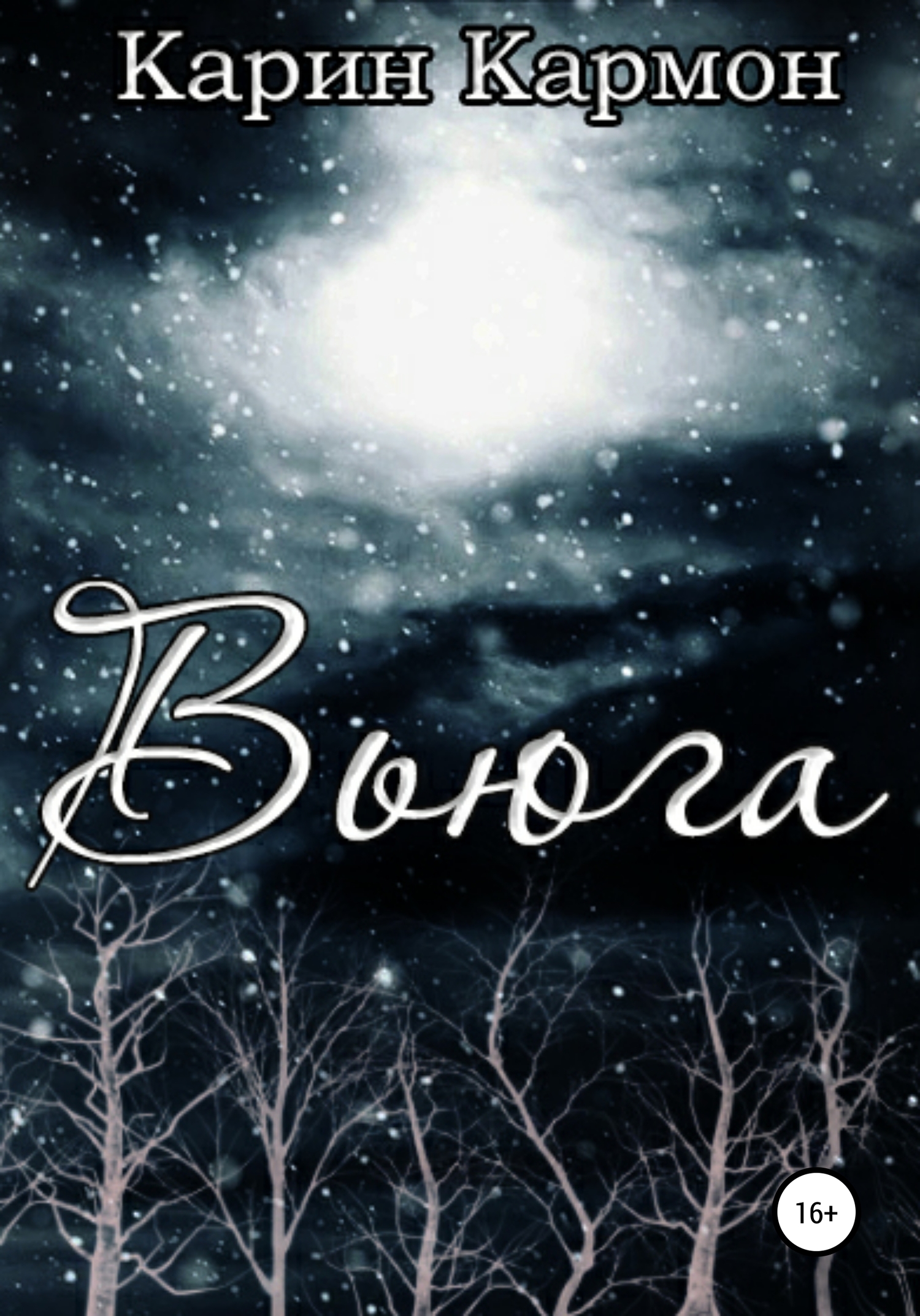 Cover image Cover image