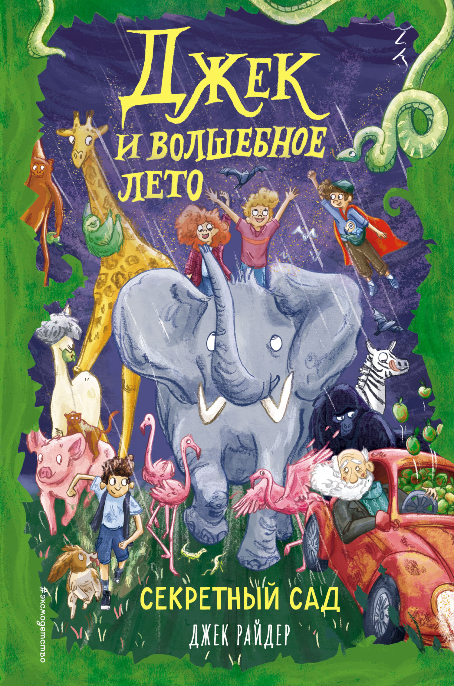 Cover image Cover image