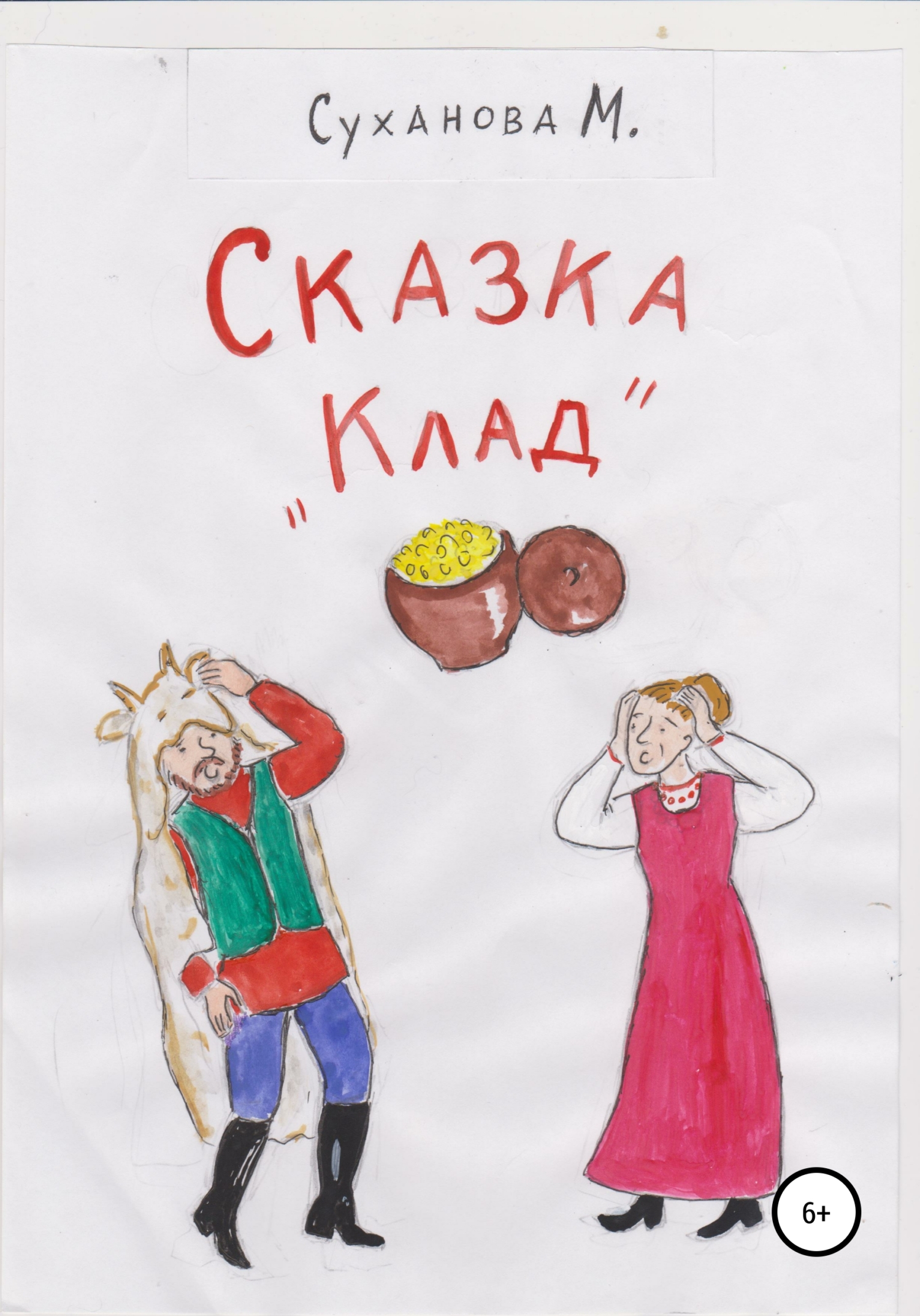 Cover image Cover image