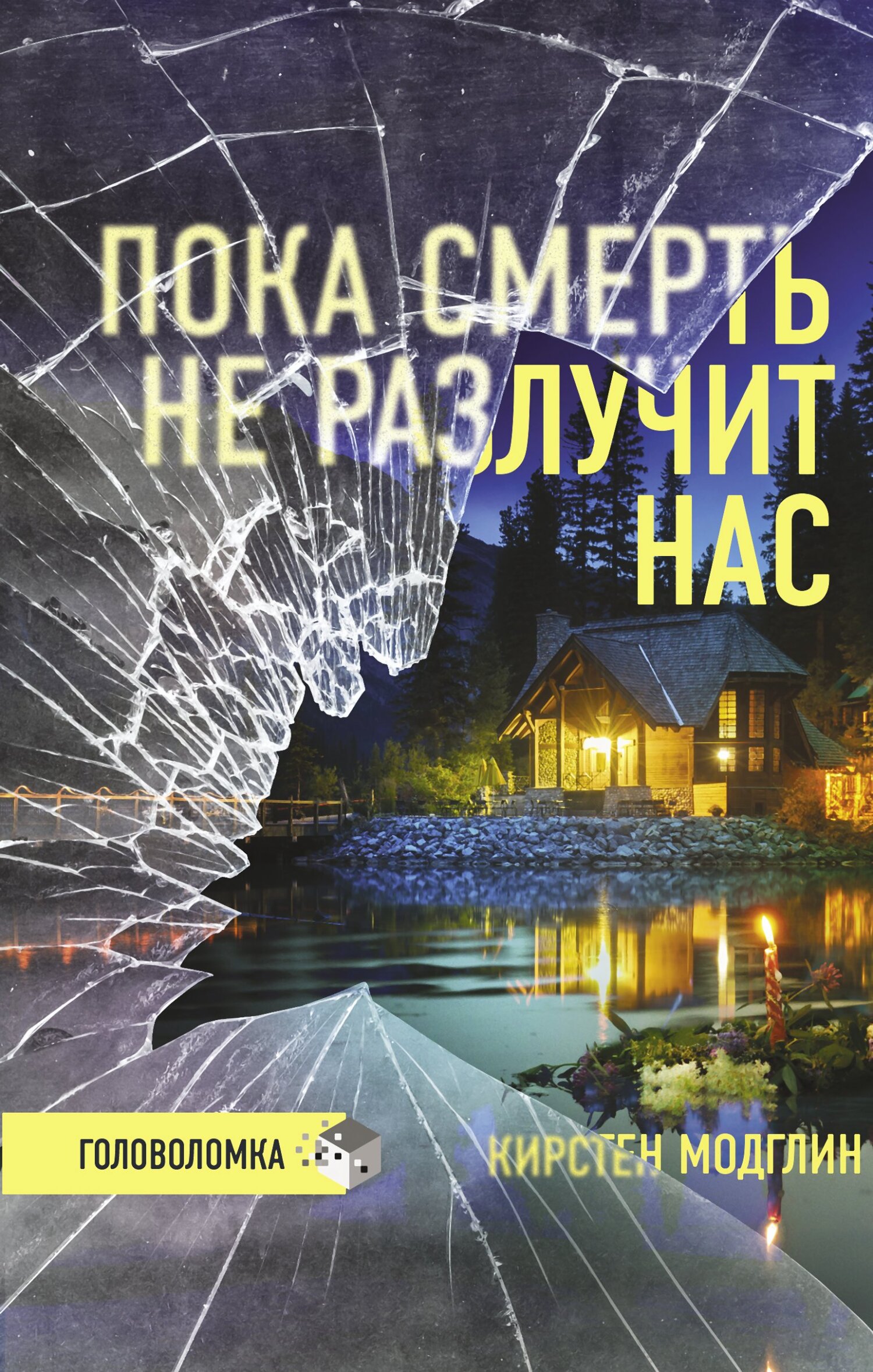 Cover image Cover image