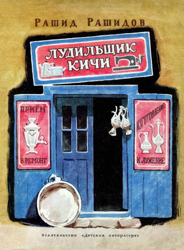 Cover image Cover image