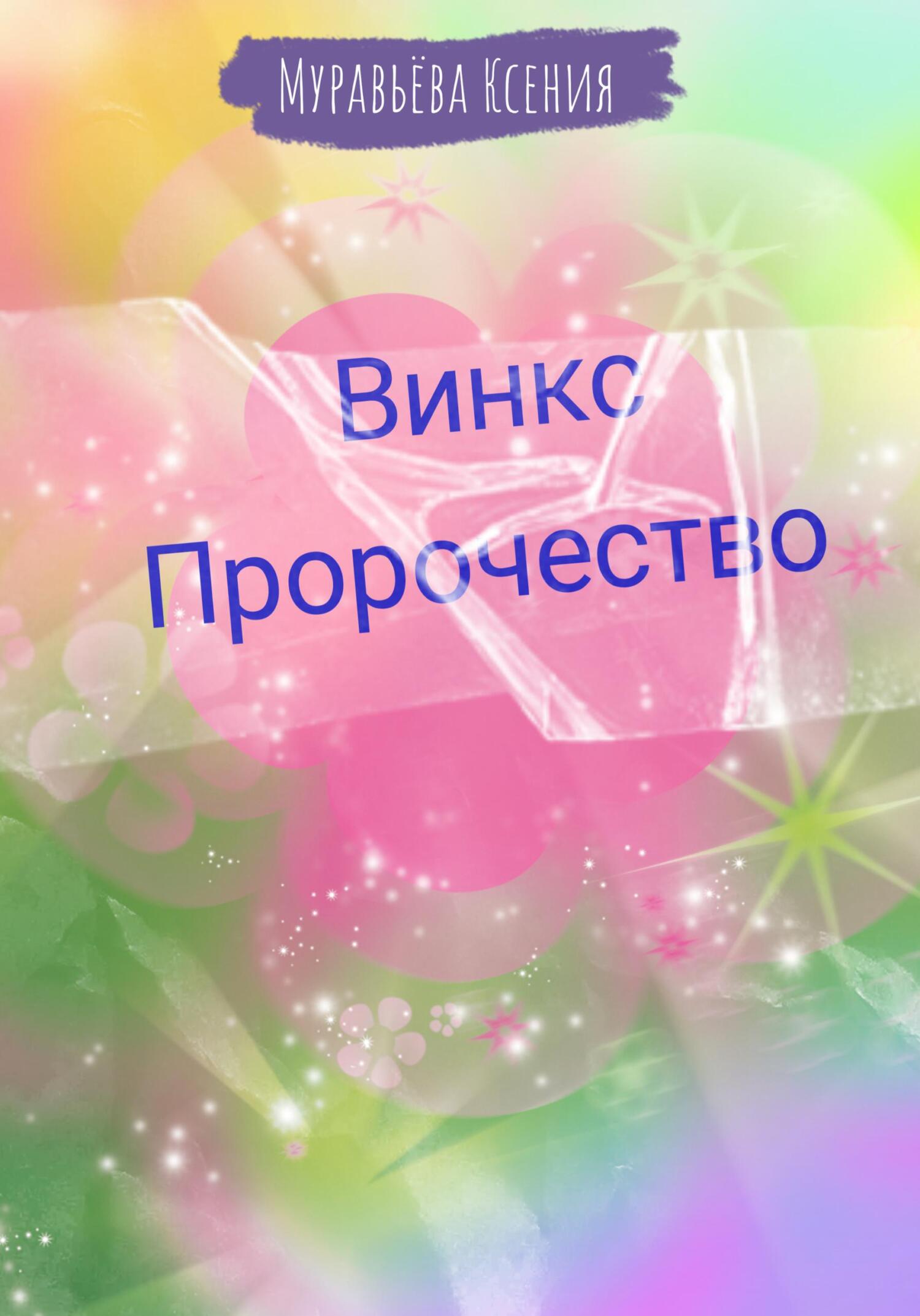 Cover image Cover image