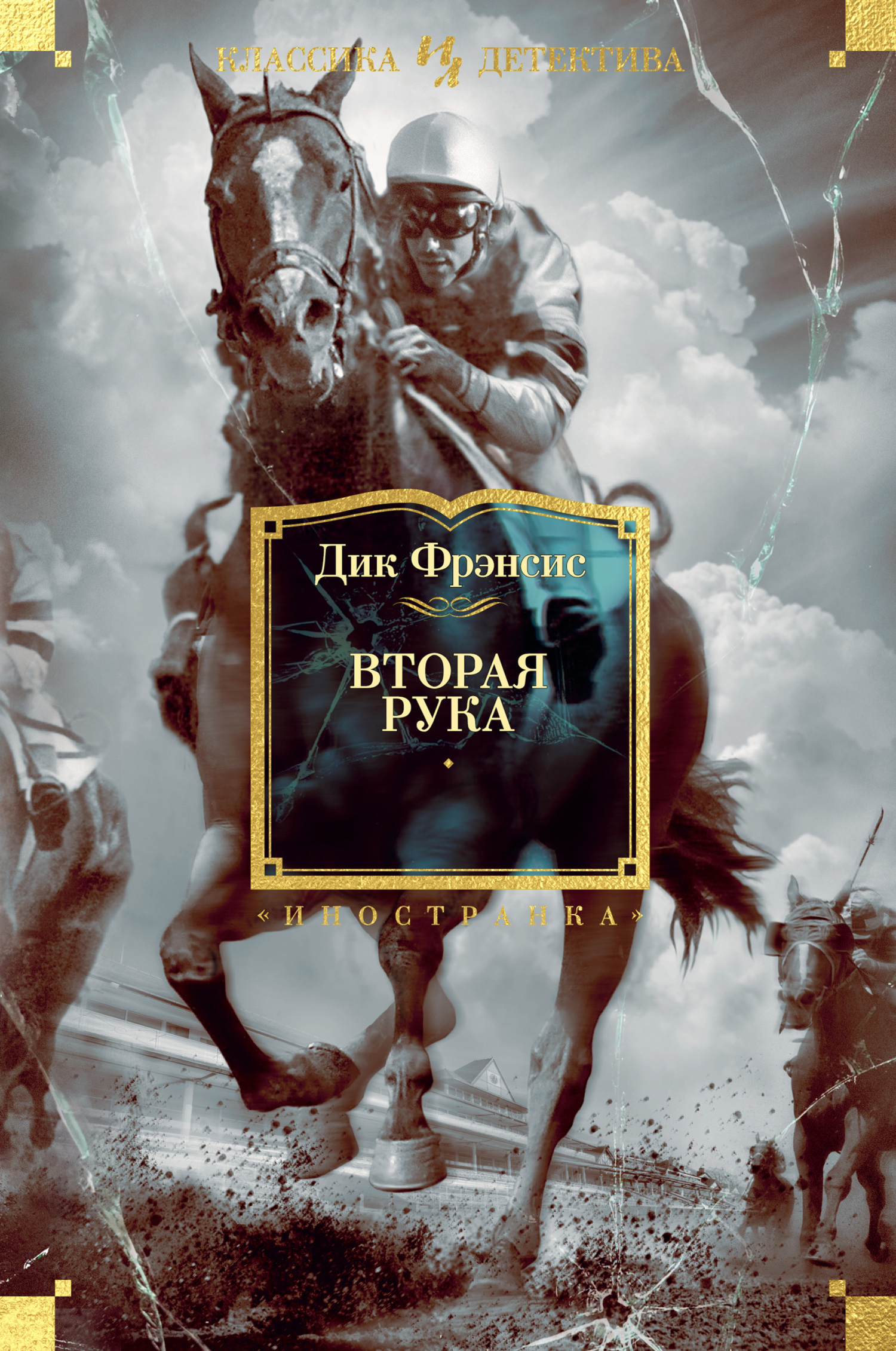 Cover image Cover image