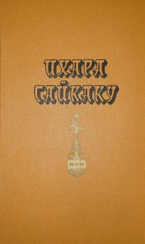 Cover image Cover image