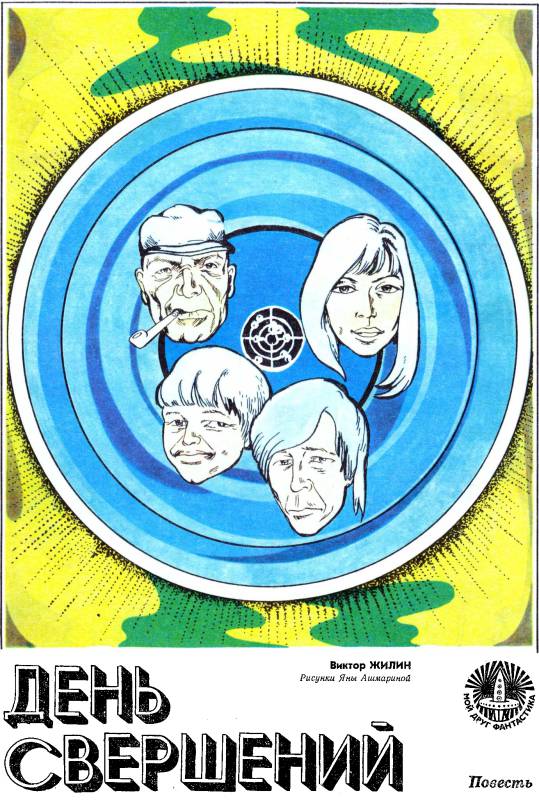 Cover image Cover image