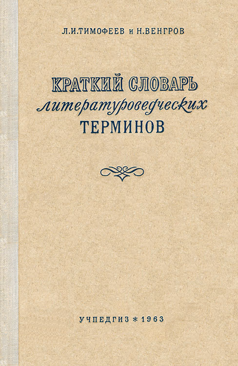 Cover image Cover image