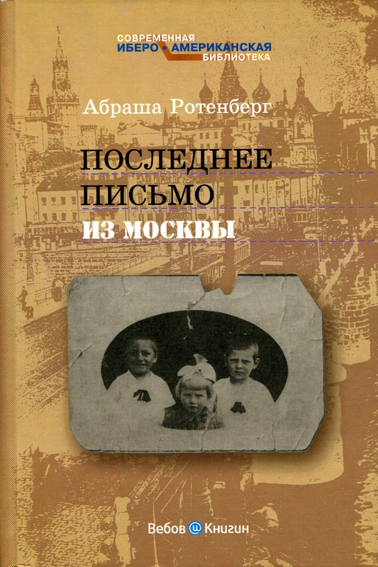 Cover image Cover image