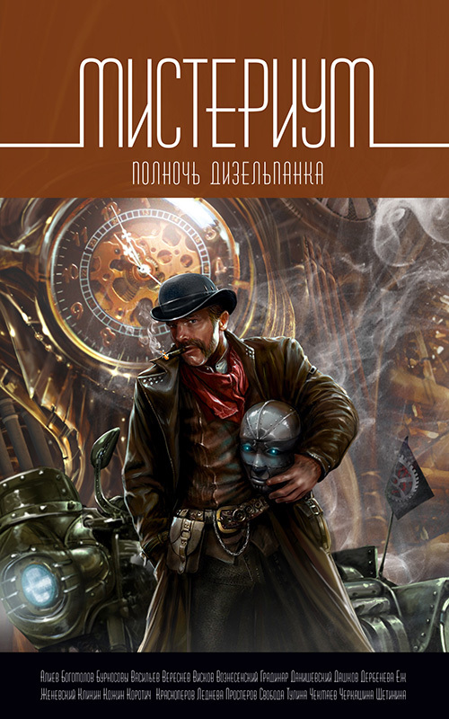 Cover image Cover image