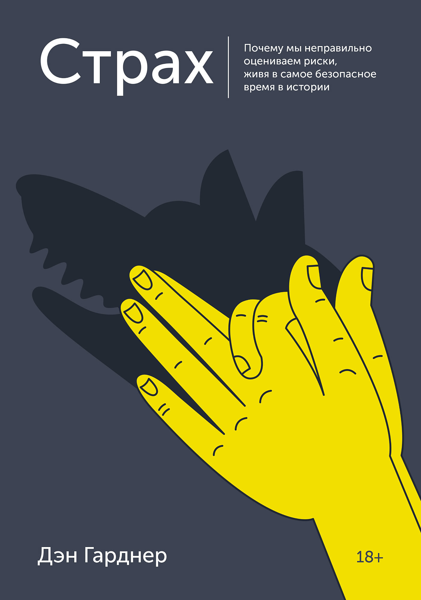 Cover image Cover image