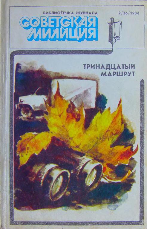 Cover image Cover image