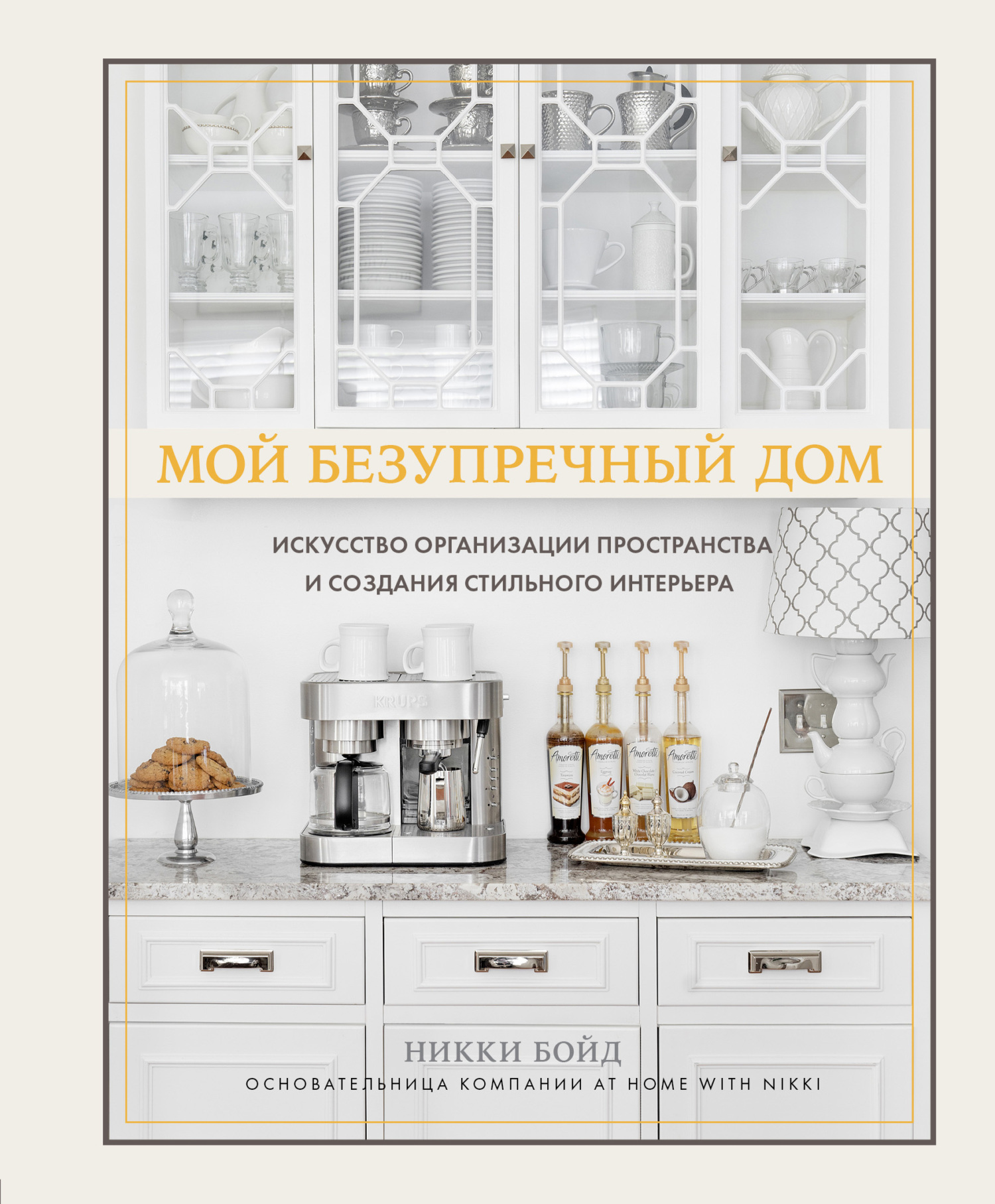 Cover image Cover image