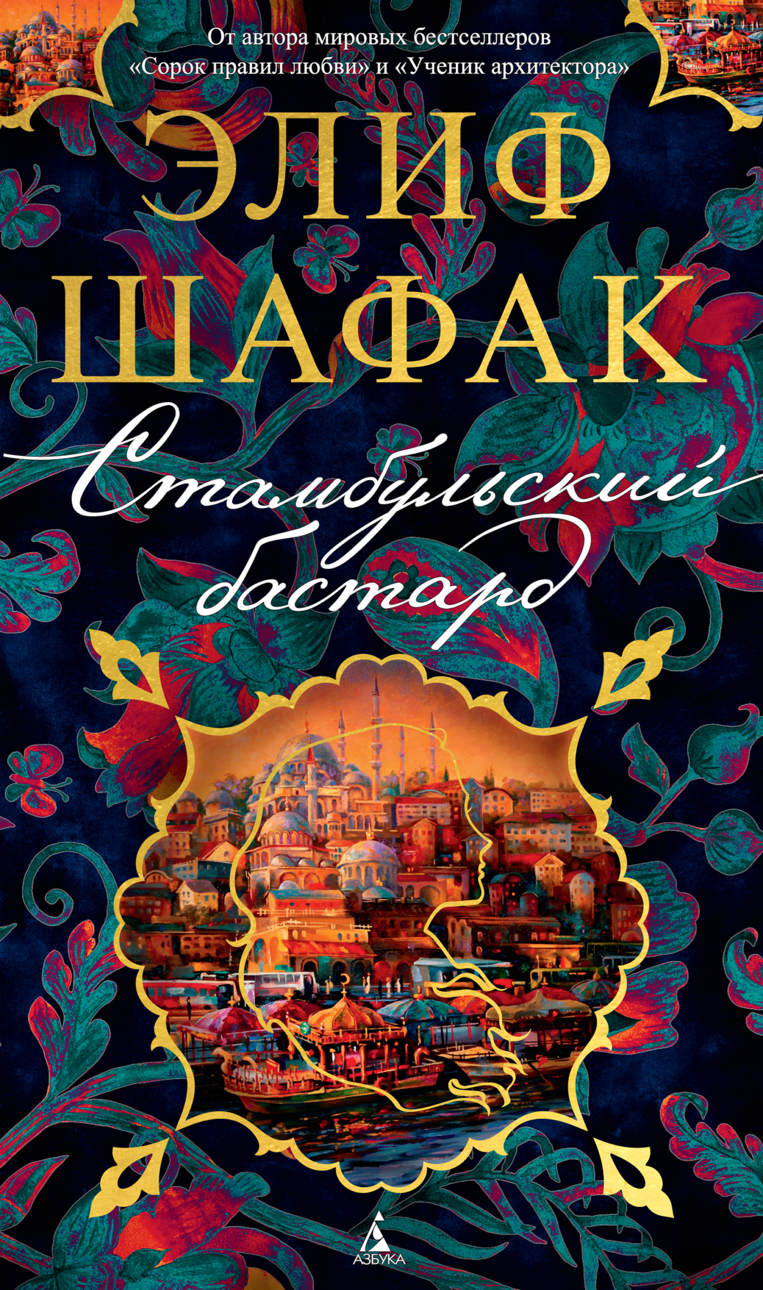 Cover image Cover image