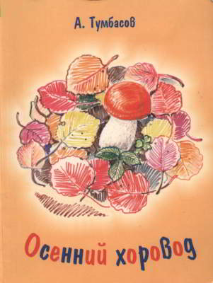 Cover image Cover image