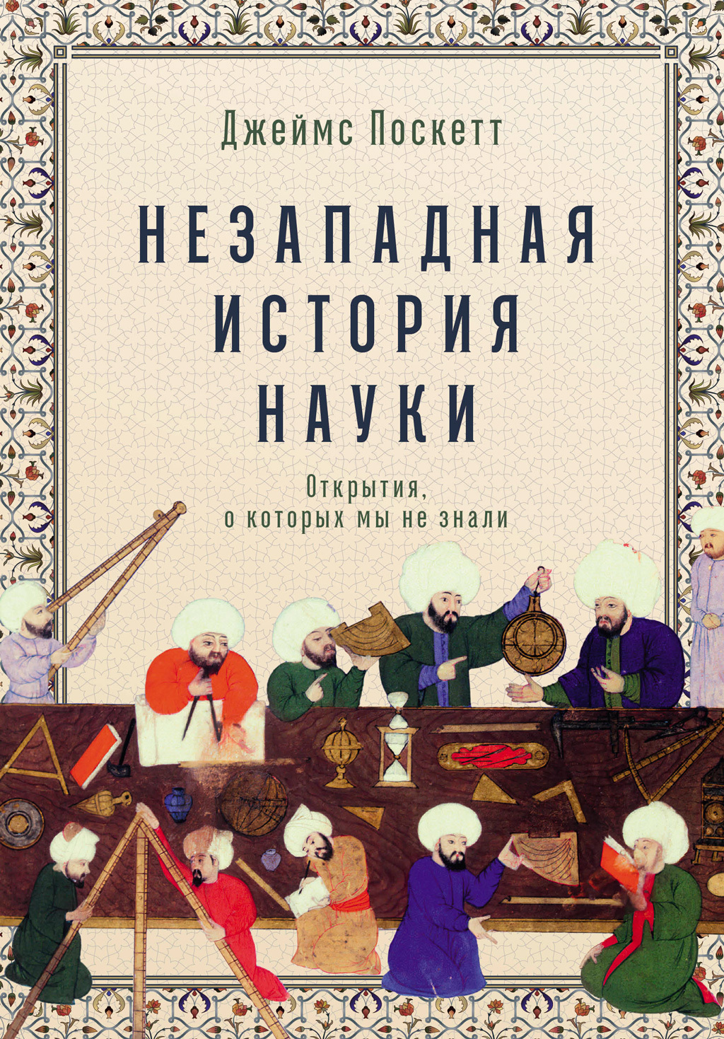 Cover image Cover image