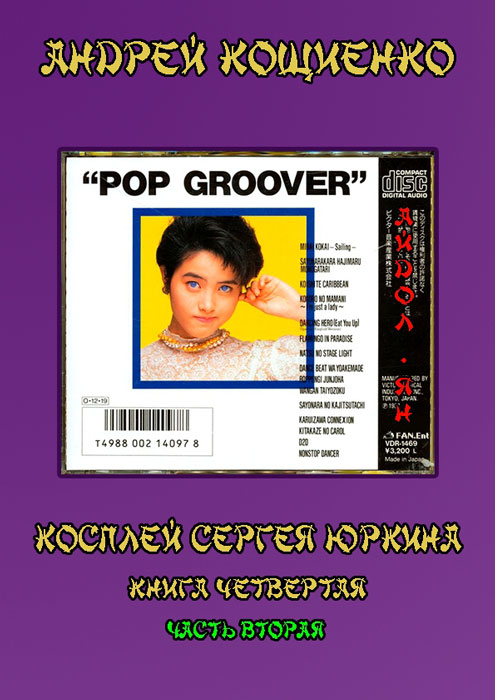 Cover image Cover image