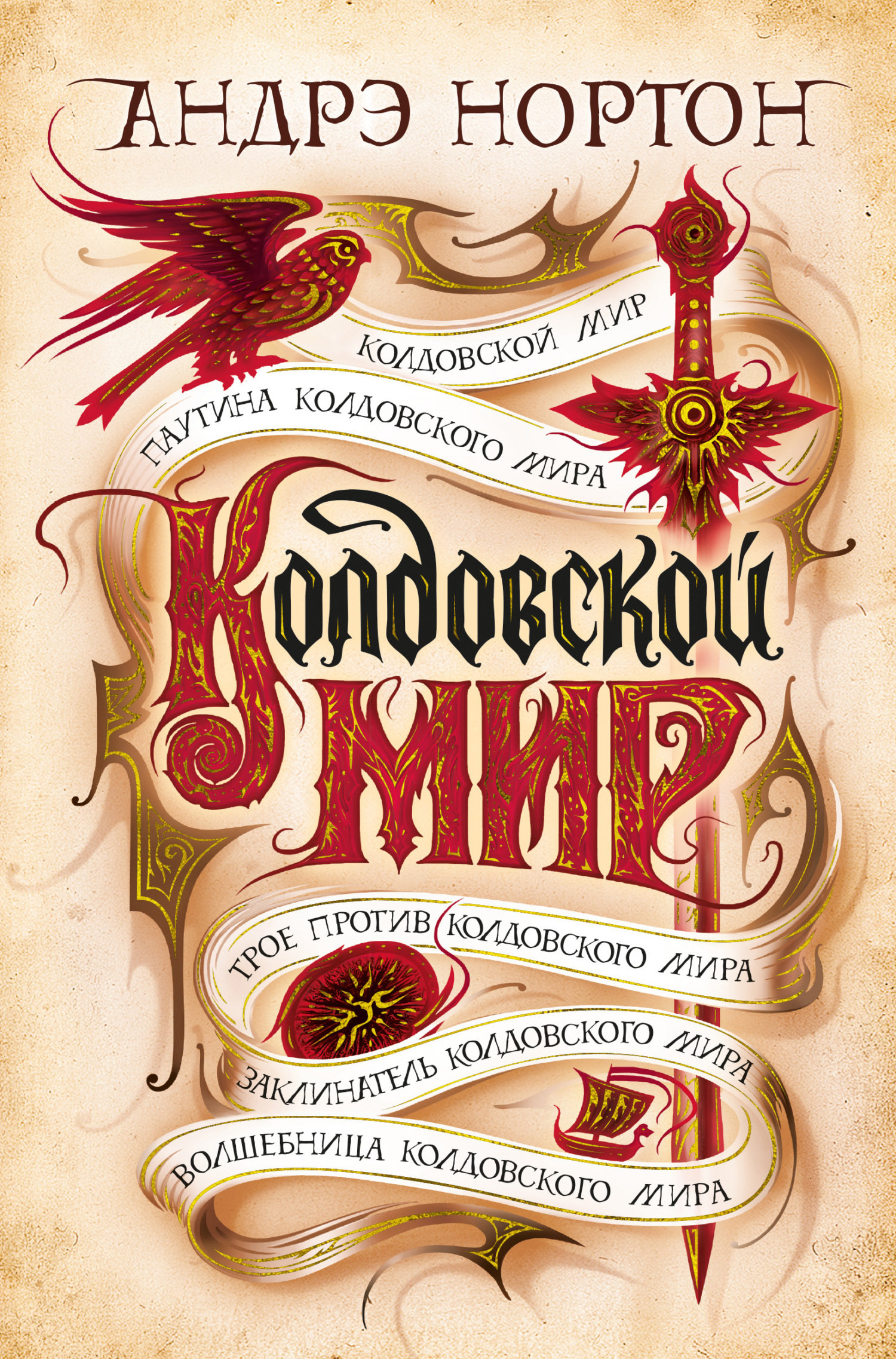 Cover image Cover image