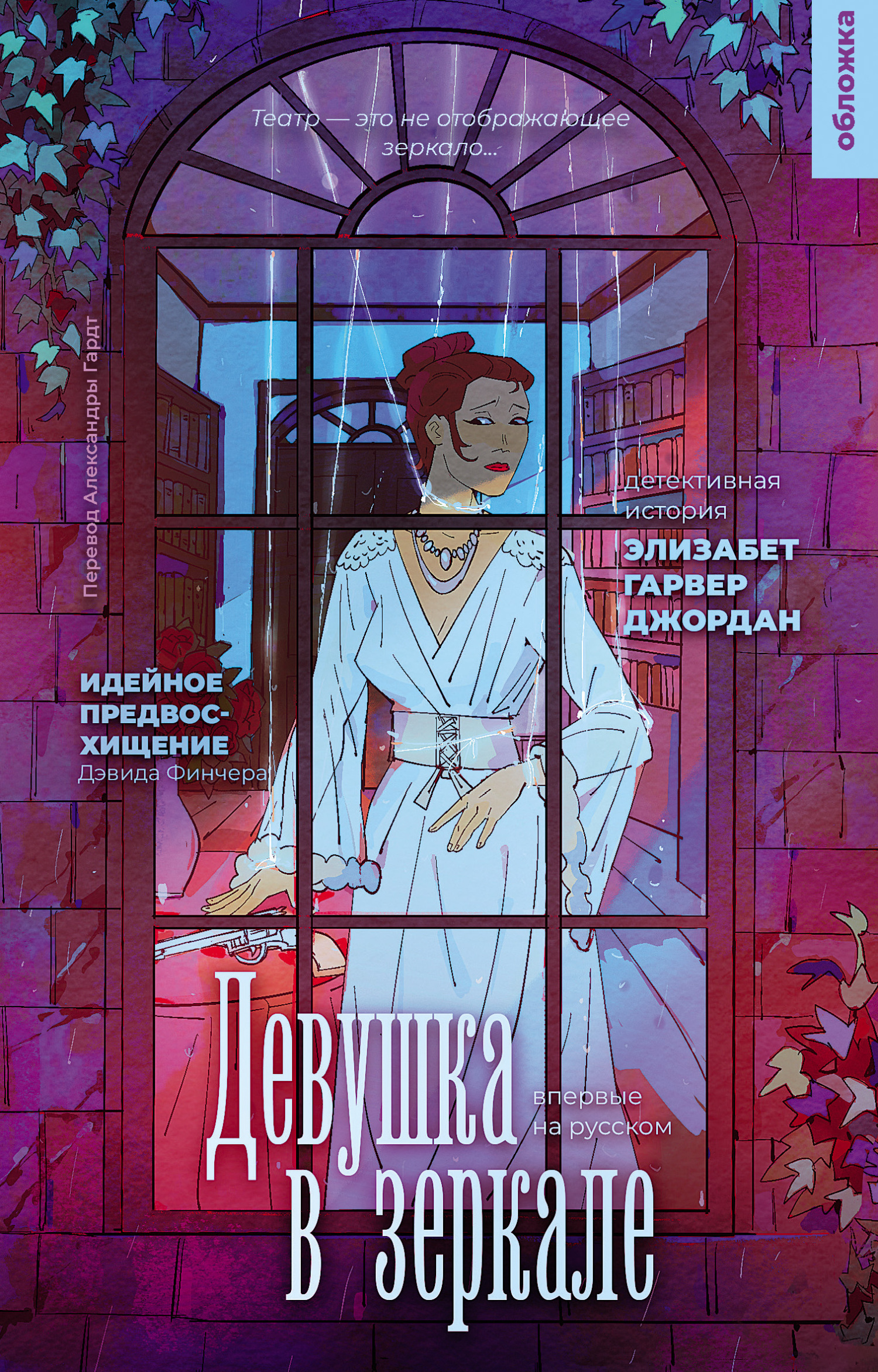 Cover image Cover image