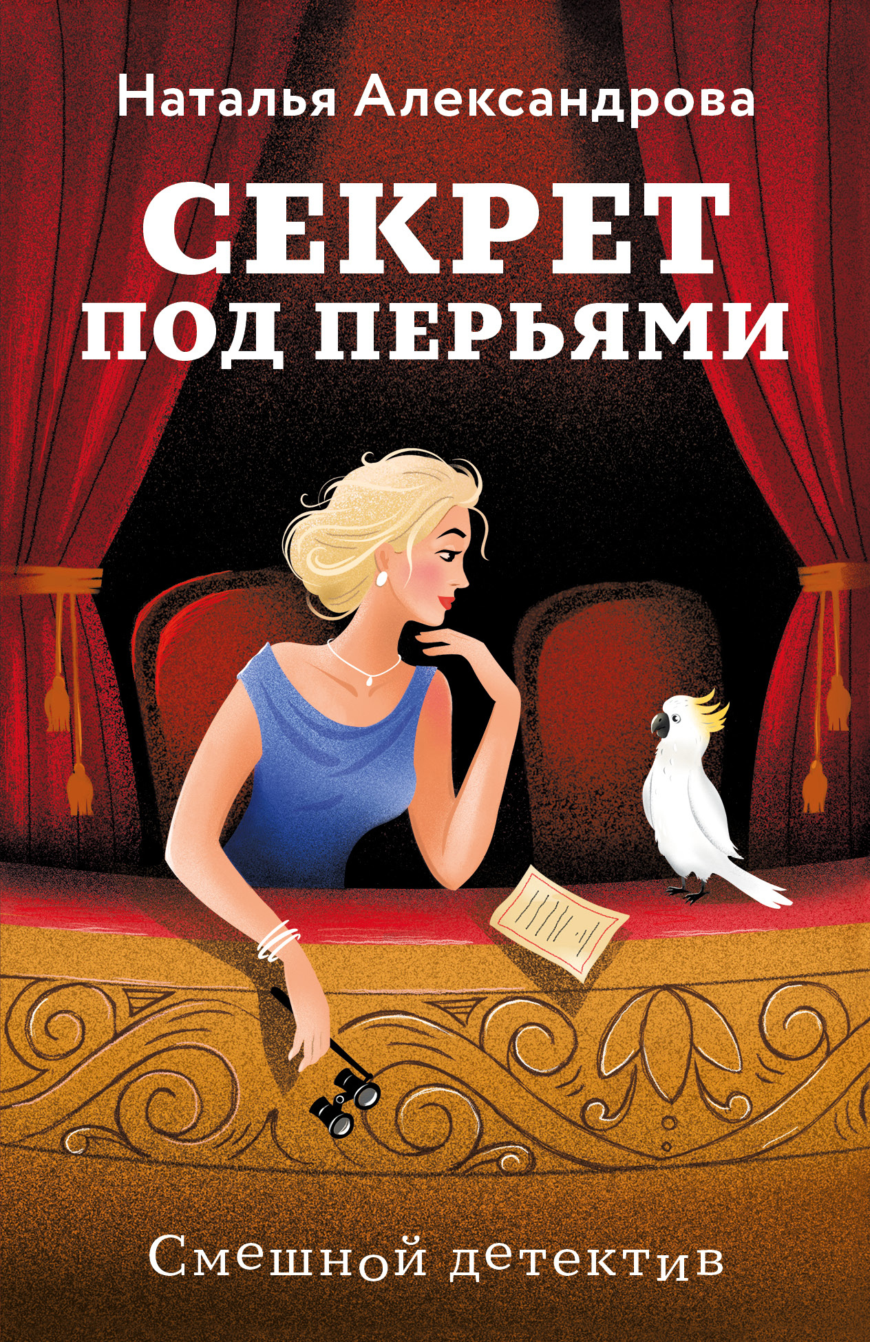 Cover image Cover image
