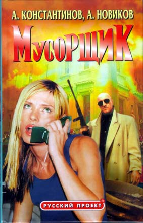 Cover image Cover image