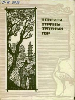 Cover image Cover image