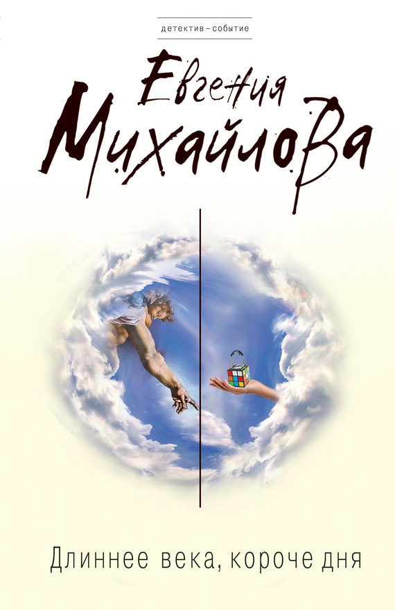 Cover image Cover image