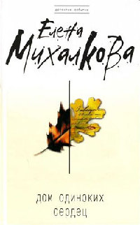 Cover image Cover image