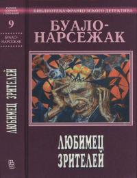 Cover image Cover image