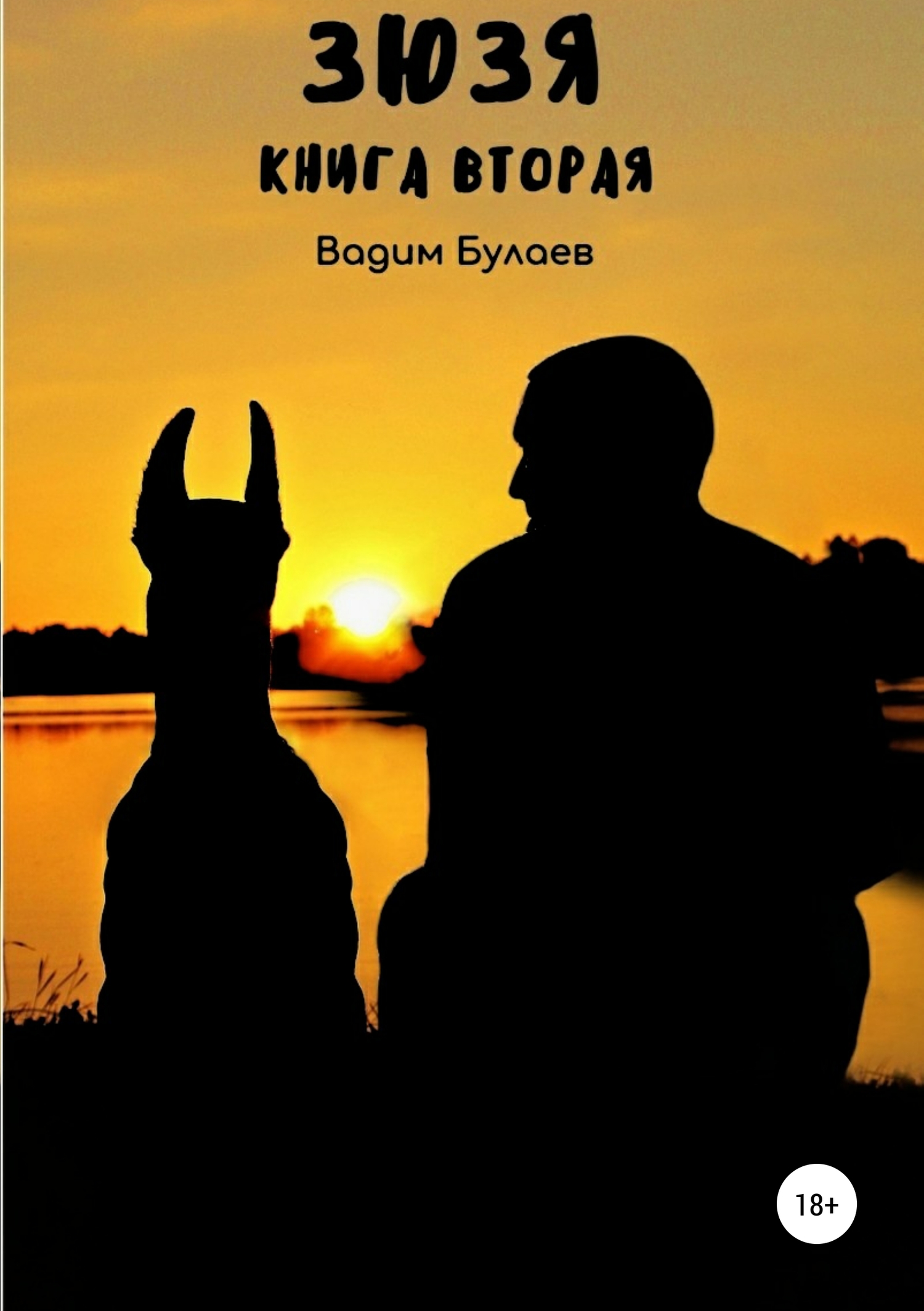 Cover image Cover image
