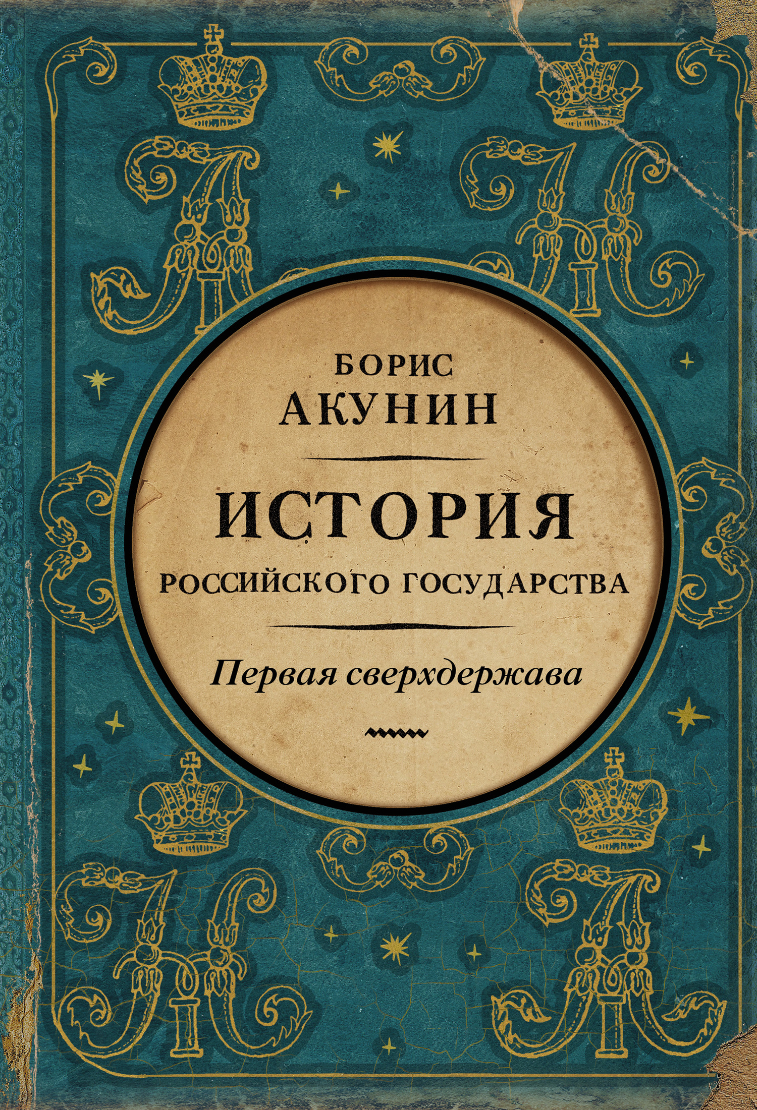 Cover image Cover image