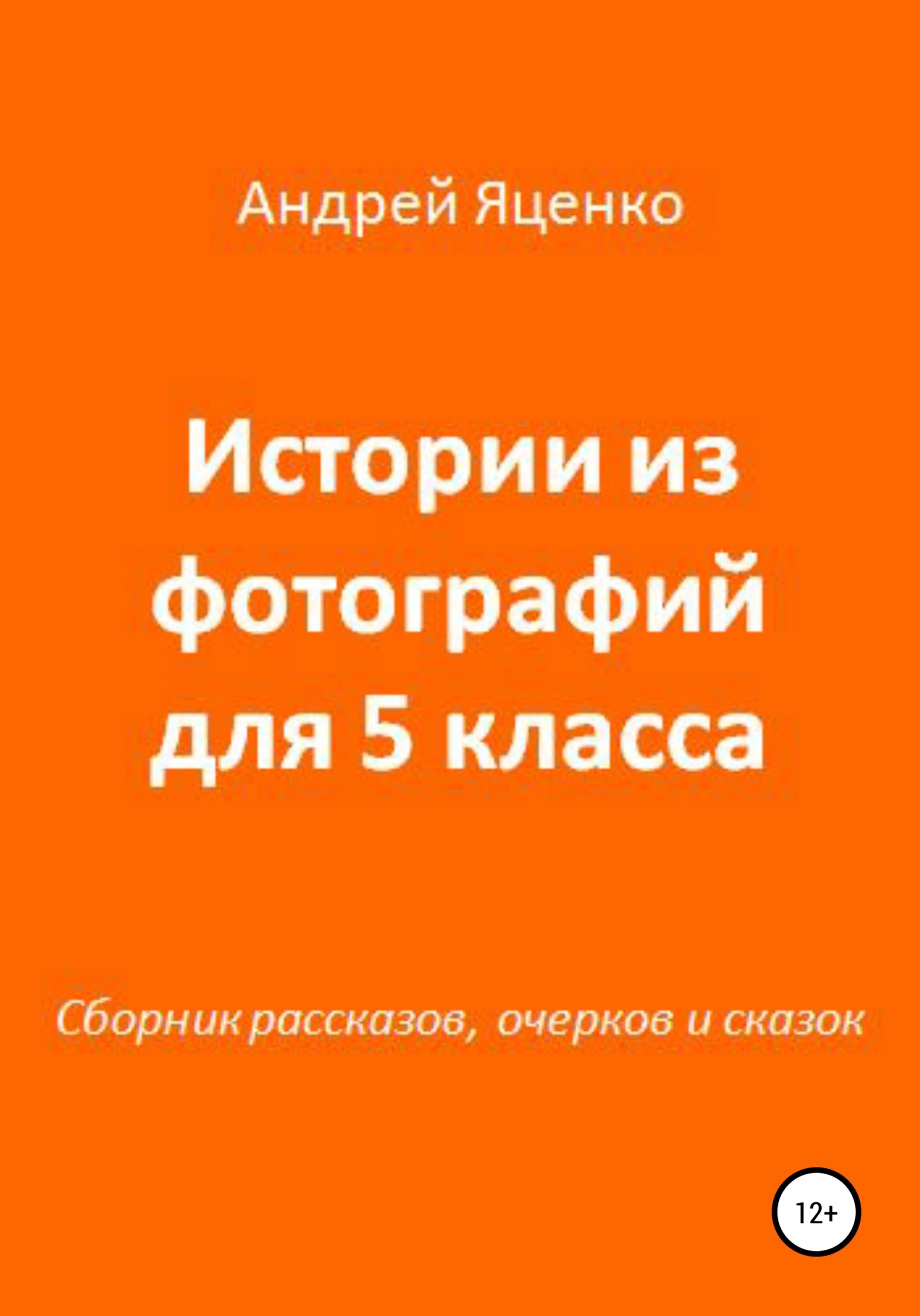 Cover image Cover image