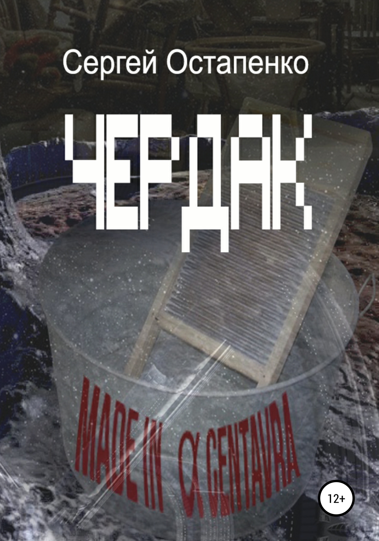 Cover image Cover image