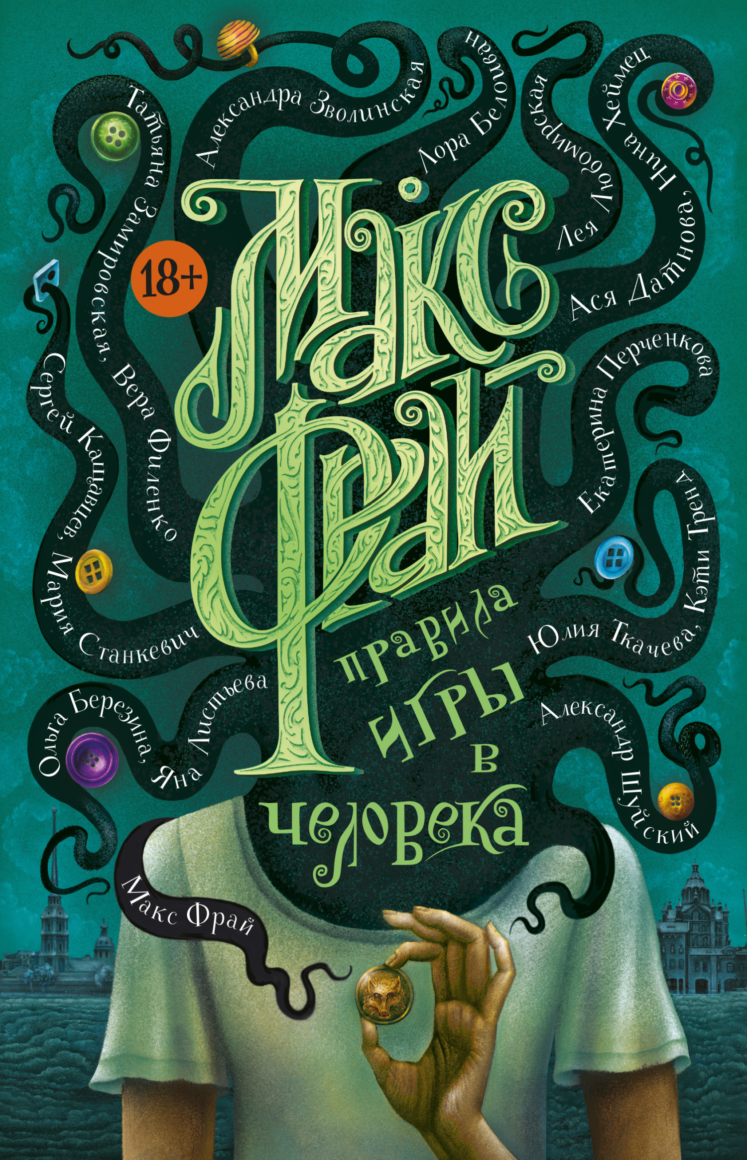 Cover image Cover image