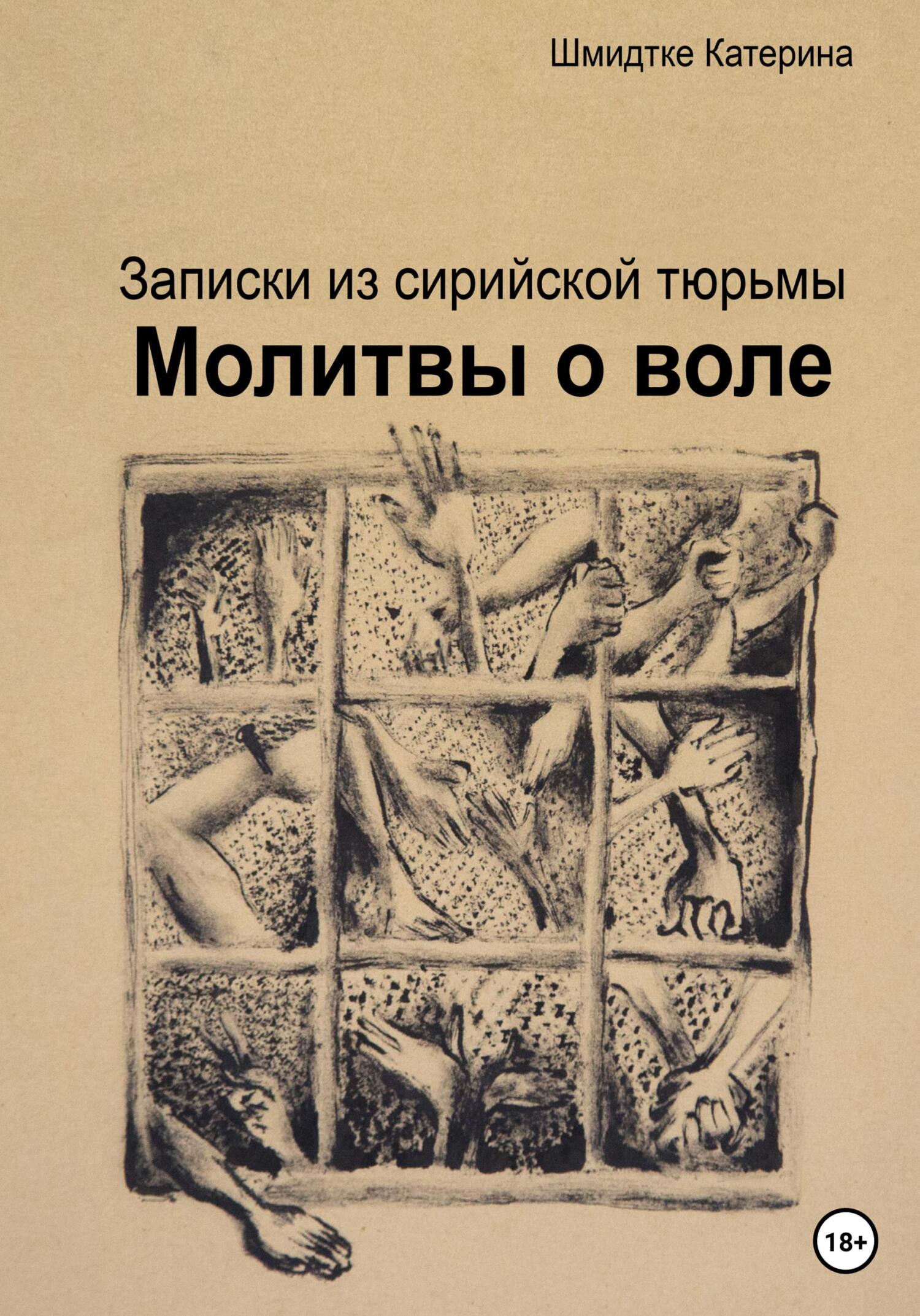 Cover image Cover image