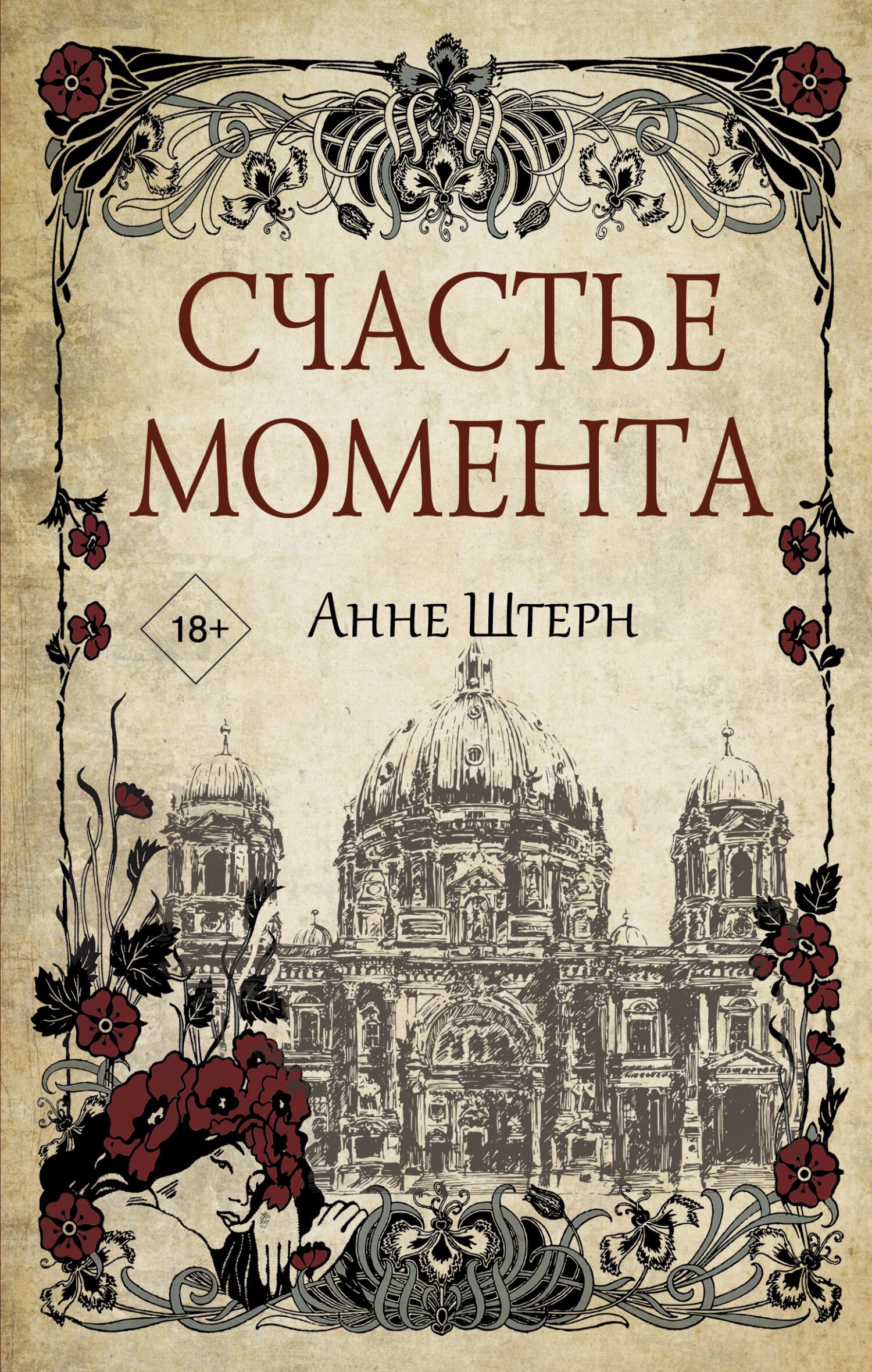 Cover image Cover image