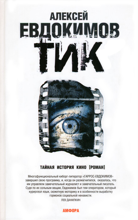 Cover image Cover image