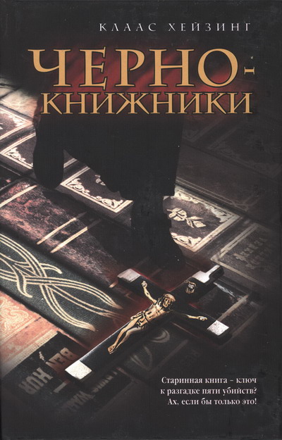 Cover image Cover image