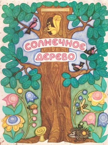 Cover image Cover image