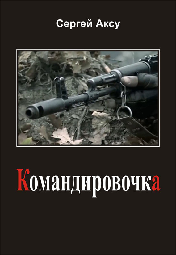 Cover image Cover image