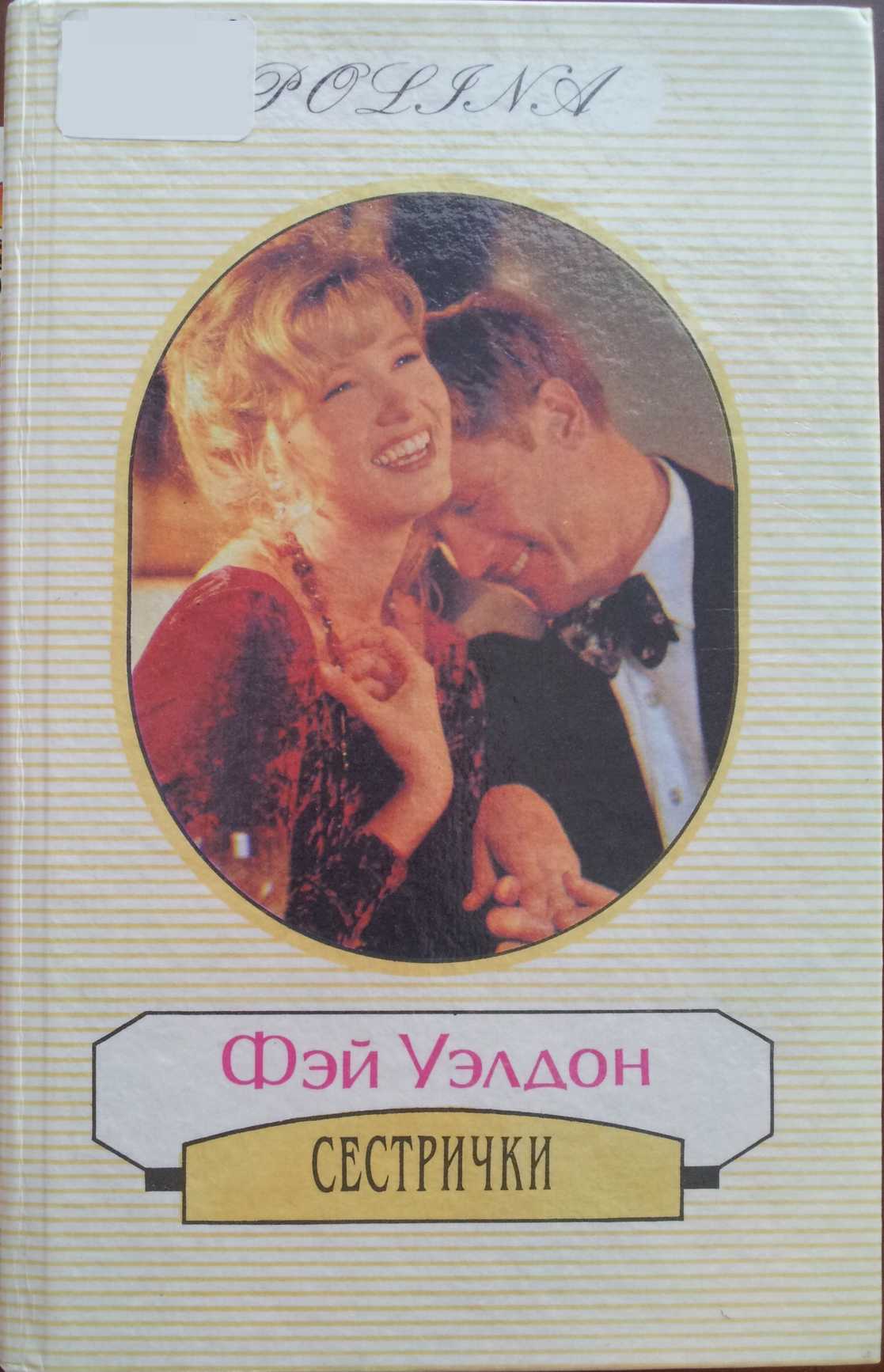 Cover image Cover image