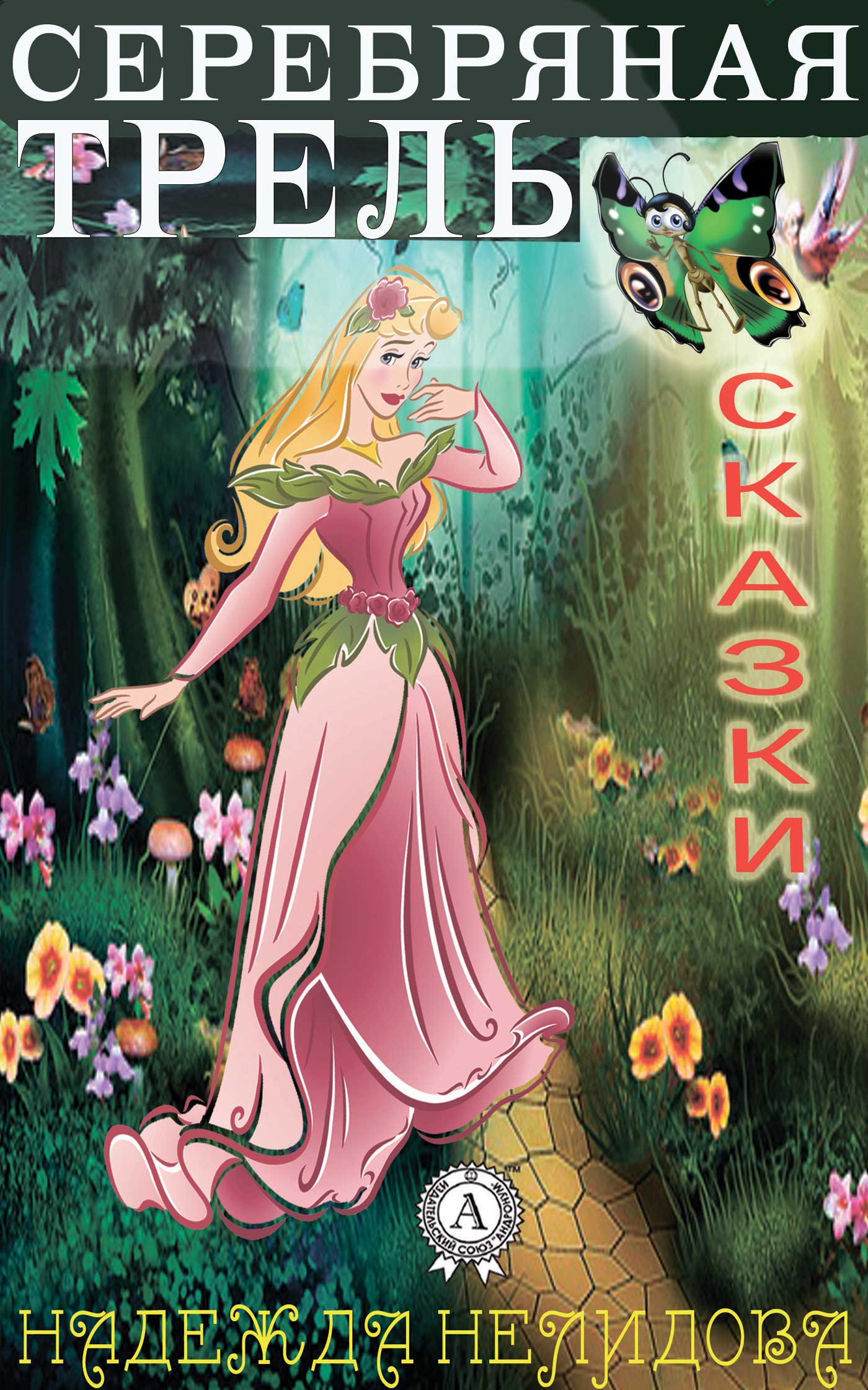 Cover image Cover image