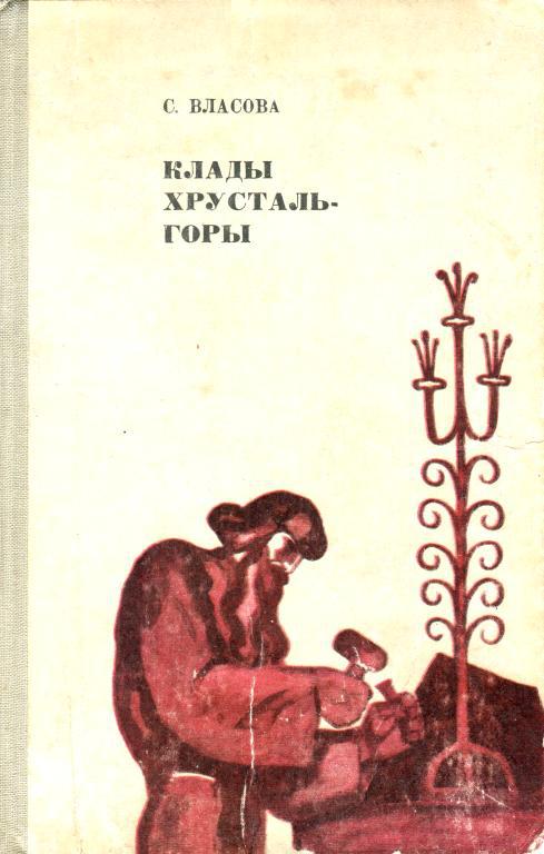 Cover image Cover image