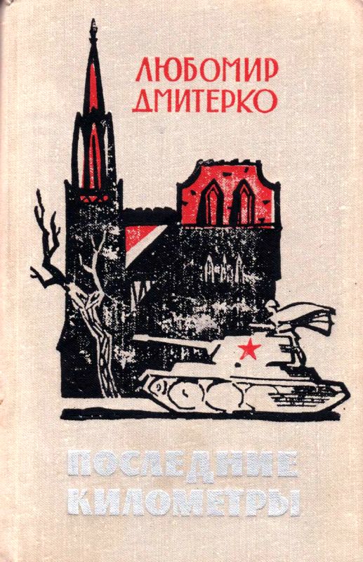 Cover image Cover image