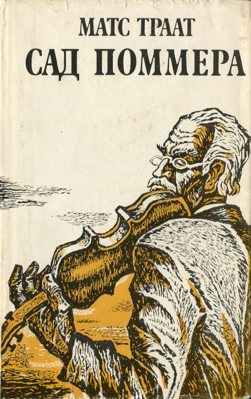 Cover image Cover image