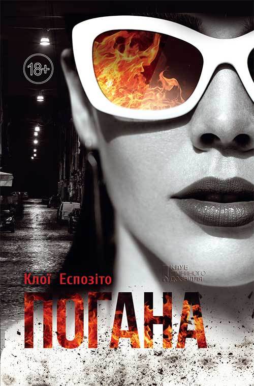 Cover image Cover image